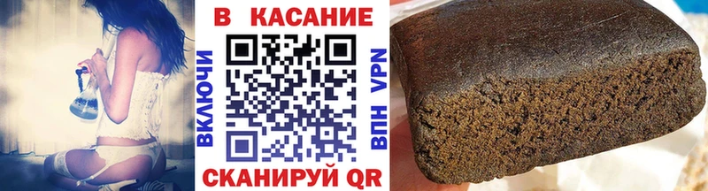 Купить Cocaine  МЕФ  ГАШИШ  Горячий Ключ