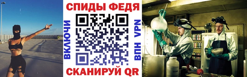 Купить где  Горячий Ключ  АМФЕТАМИН 98% 