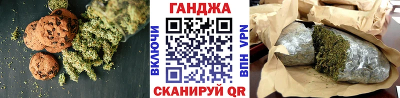 Купить  Горячий Ключ  Canna-Cookies марихуана 