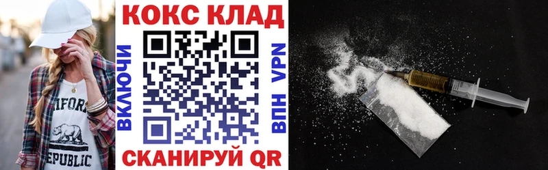 Купить закладки  Горячий Ключ  Cocaine Перу 