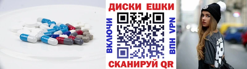 Купить  Горячий Ключ  Ecstasy 280 MDMA 