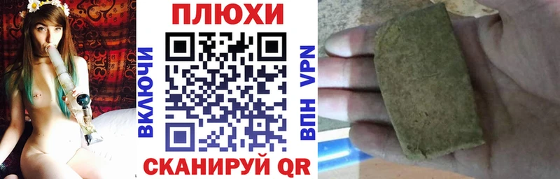Купить  Горячий Ключ  ГАШИШ гашик 