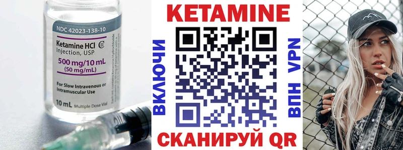 Кетамин ketamine  Купить где  Горячий Ключ 