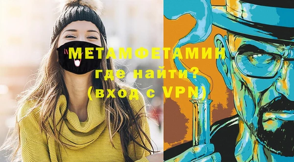 альфа пвп VHQ Каменногорск