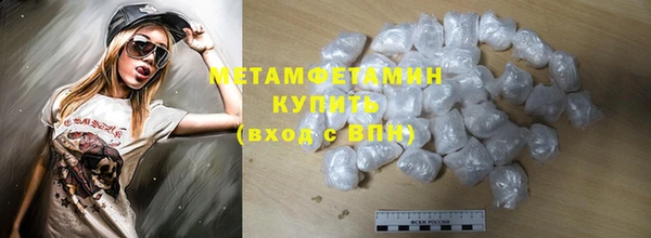альфа пвп VHQ Каменногорск