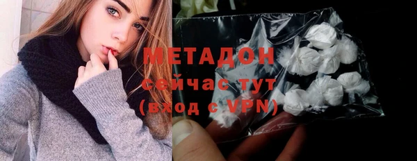 альфа пвп VHQ Каменногорск