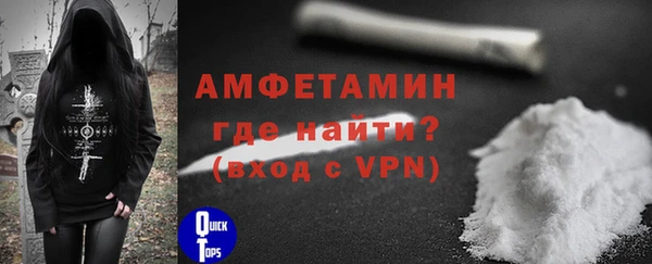 ALPHA PVP Каменск-Шахтинский