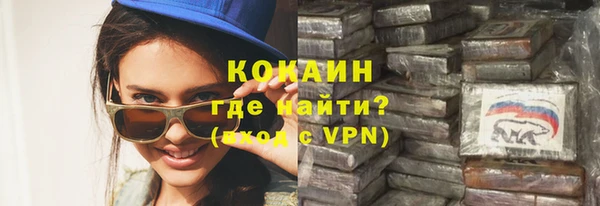 альфа пвп VHQ Каменногорск