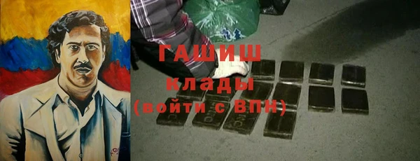 альфа пвп VHQ Каменногорск