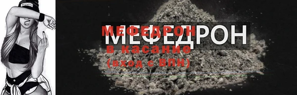 ALPHA PVP Каменск-Шахтинский