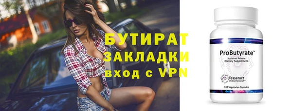 альфа пвп VHQ Каменногорск