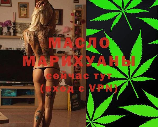 альфа пвп VHQ Каменногорск
