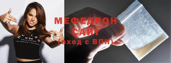 альфа пвп VHQ Каменногорск
