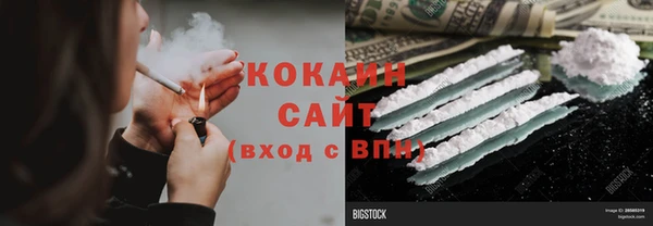 ECSTASY Каменка