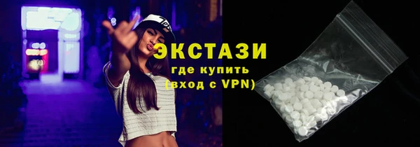 ALPHA PVP Каменск-Шахтинский