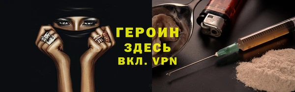 альфа пвп VHQ Каменногорск