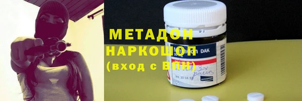 альфа пвп VHQ Каменногорск