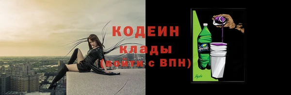 ALPHA PVP Каменск-Шахтинский