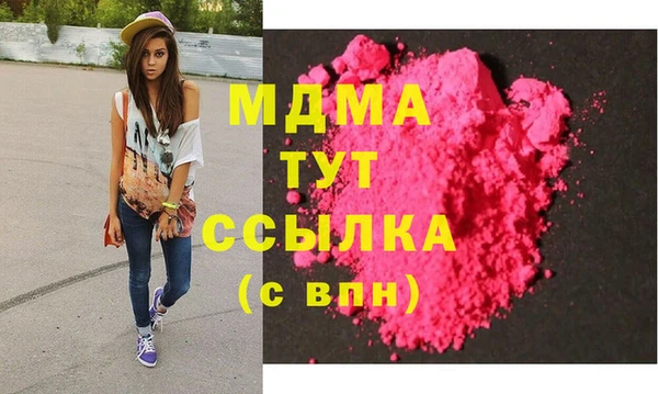 ECSTASY Каменка