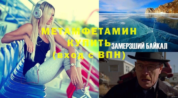 ALPHA PVP Каменск-Шахтинский