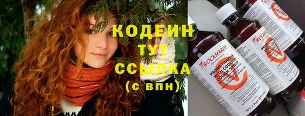 ALPHA PVP Каменск-Шахтинский