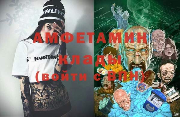 ALPHA PVP Каменск-Шахтинский