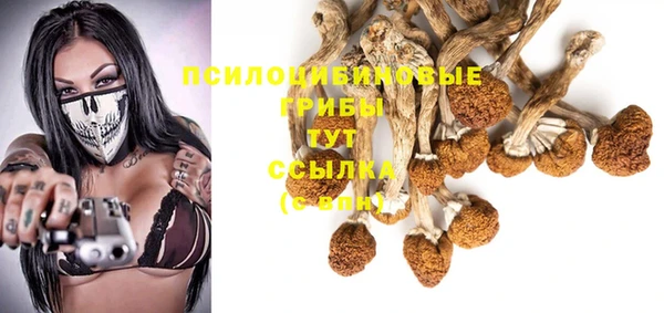альфа пвп VHQ Каменногорск