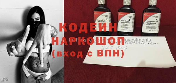 альфа пвп VHQ Каменногорск