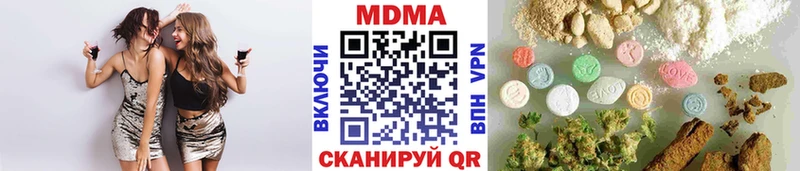 MDMA VHQ  Купить  Горячий Ключ 