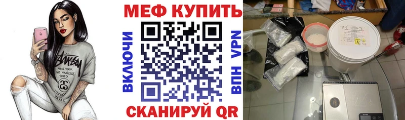 Мефедрон 4 MMC Горячий Ключ