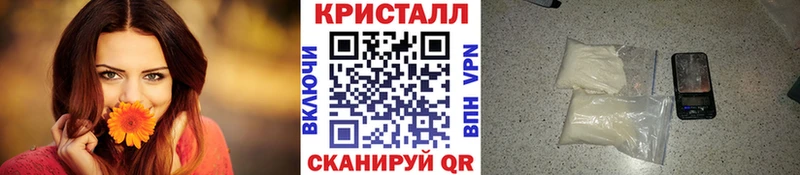 Купить  Горячий Ключ  Первитин Декстрометамфетамин 99.9% 