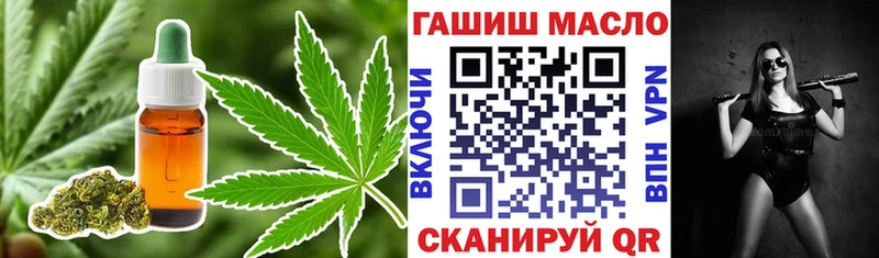 Купить  Горячий Ключ  Дистиллят ТГК вейп с тгк 
